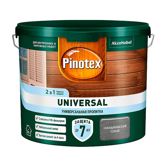 Пропитка для дерева Pinotex Universal 2 в 1 скандинавский серый 9 л