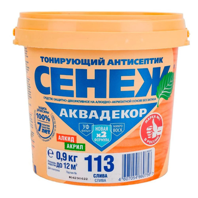Антисептик тонирующий для древесины Сенеж Аквадекор Х2-113 слива 0.9 кг