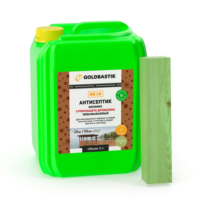 Антисептик Goldbastik Биофикс BB 28 суперзащита древесины 5 л