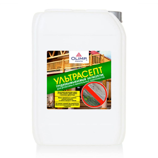 Антисептик Olimp Ультрасепт трудновымываемый для древесины 10 л