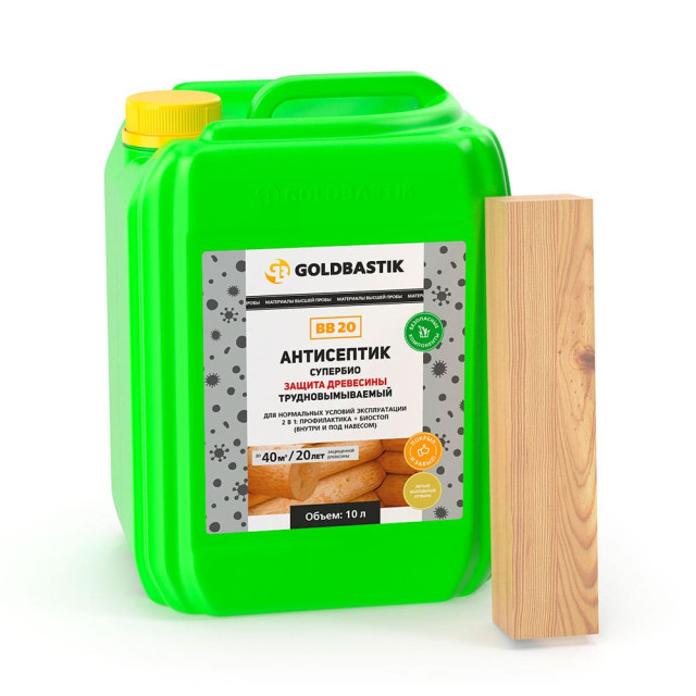 Антисептик Goldbastik Супербио BB 20 защита древесины 10 л