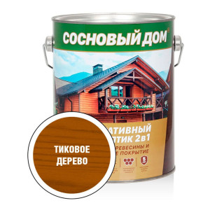 Антисептик декоративный Сосновый Дом 2 в 1 тиковое дерево 2.7 л