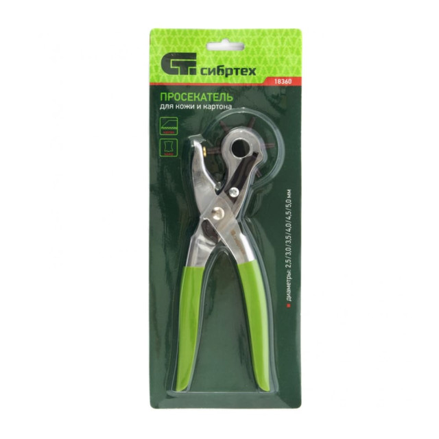Просекатель Сибртех 18360 для кожи и картона  2.5-5 мм