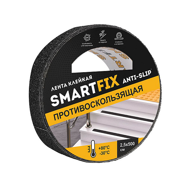 Лента противоскользящая SmartFix ANTI-SLIP клейкая 25 мм*5 м черная