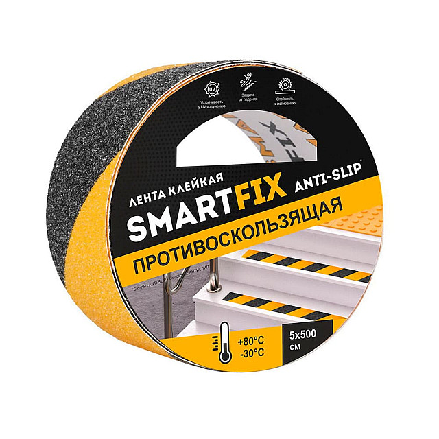 Лента противоскользящая SmartFix ANTI-SLIP клейкая 50 мм*5 м черно-желтая