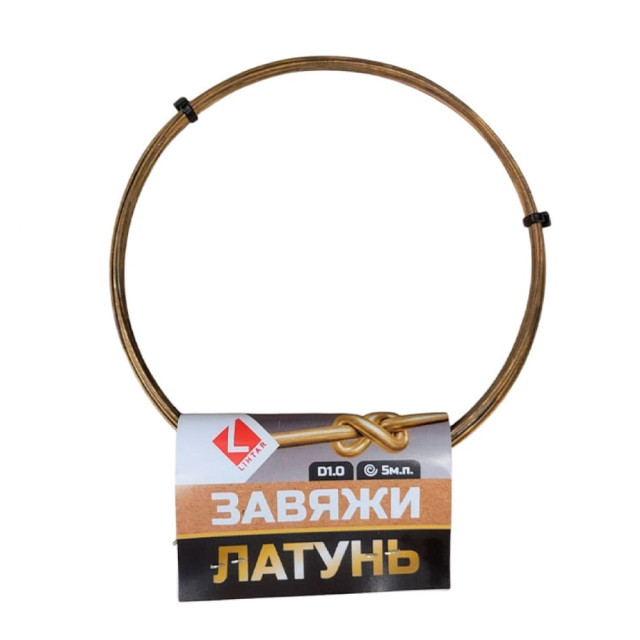 Проволока латунная Lihtar завяжи 1 мм*5 м