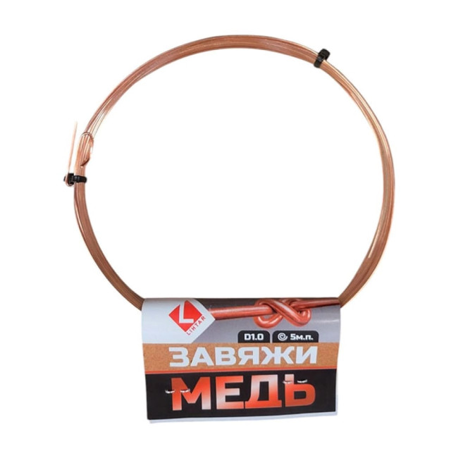 Проволока медная Lihtar завяжи 1 мм*5 м