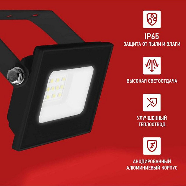 Прожектор светодиодный In Home СДО-7 20Вт 230В 6500К IP65 черный