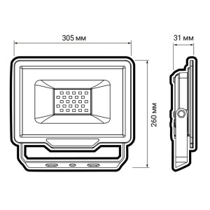 Прожектор Jazzway PFL-C3 150w 6500K IP65