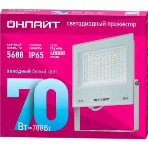 Прожектор Онлайт 90 138 OFL-70-6K-WH-IP65-LED