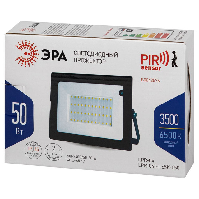 Прожектор Эра Стандарт LPR-041-1-65K-050 Б0043576 50Вт датчик движения нерегулируемый