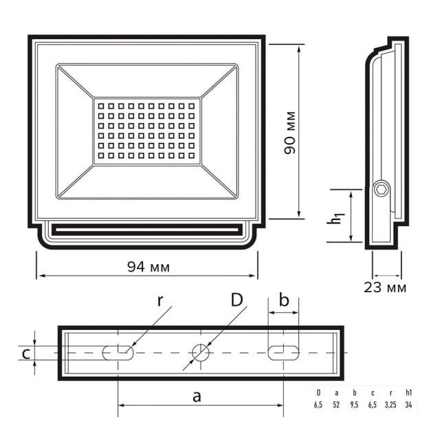 Прожектор светодиодный ФАZA СДО-20 20W 6500K BL IP65 230V