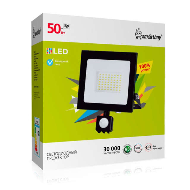 Прожектор светодиодный Smartbuy SBL-EFLPIR-50-65 Led FL Sensor Pro 50W 6500K IP65