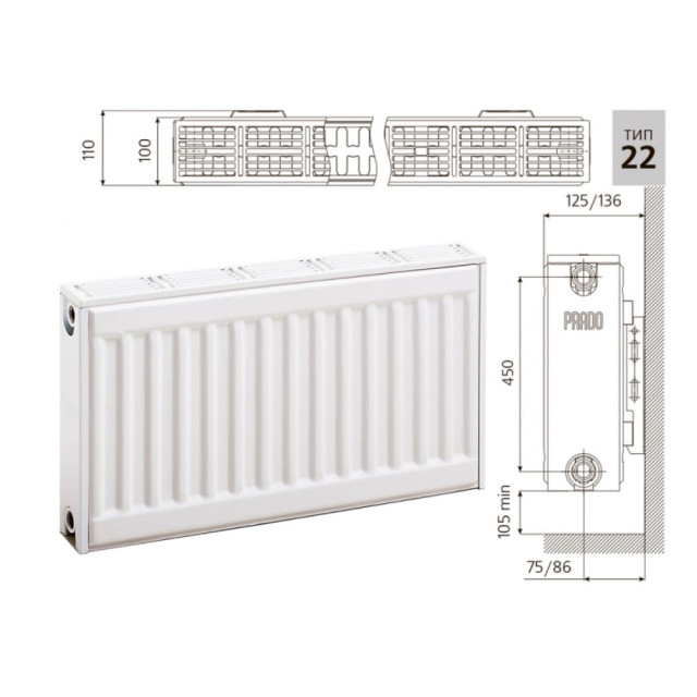 Радиатор Prado Classic 22*500*600 мм