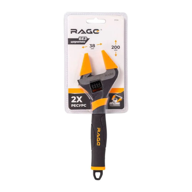 Ключ разводной RAGE 311106 с тонким губками и защитными насадками 200 мм