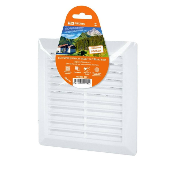 Решетка вентиляционная TDM Electric SQ1807-0022 разъемная с москитной сеткой 203*203 мм
