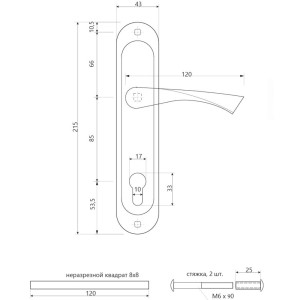 Ручки на планке Avers HP-85.0123-AB