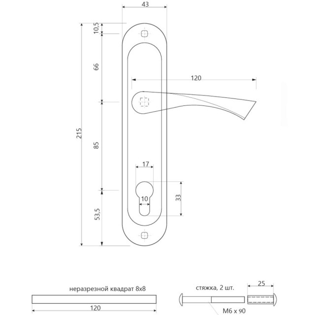 Ручки на планке Avers HP-85.0123-AB