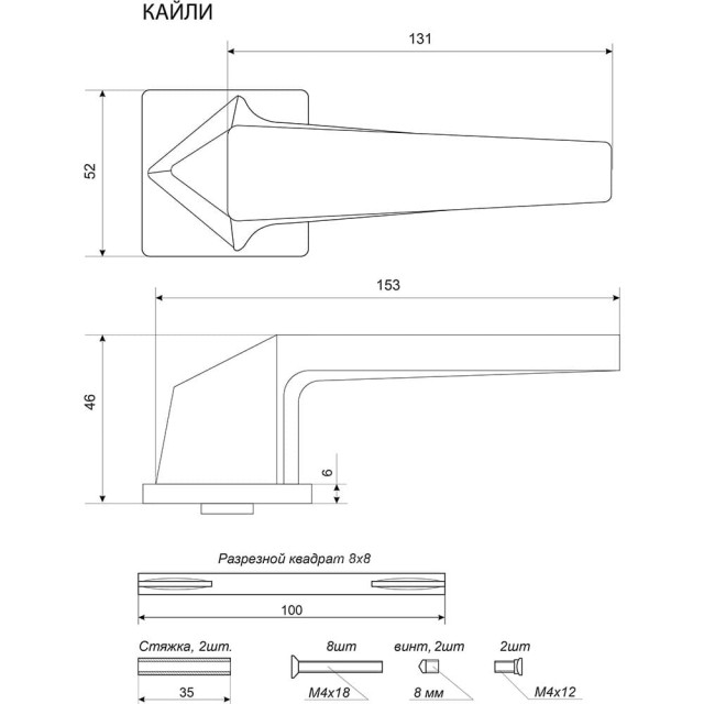Ручка дверная Аллюр Кайли BL 84150 матовый черный