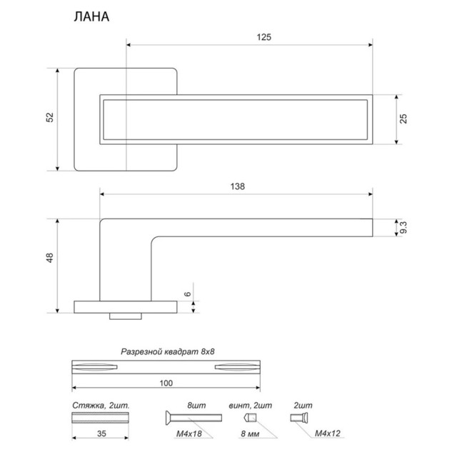Ручка дверная Аллюр Лана BL/W 861511 13803 матовый черный/белый