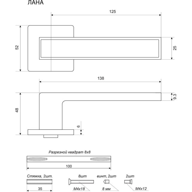 Ручка дверная Аллюр Лана CP/W 86211 13793 хром/белый