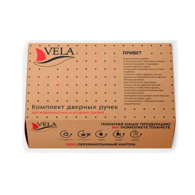 Ручки дверные Vela Prima АВ 00007105 бронза