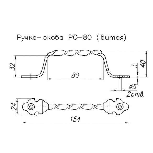 Ручка-скоба Starfix SMP-67957-1 80 мм витая бронза