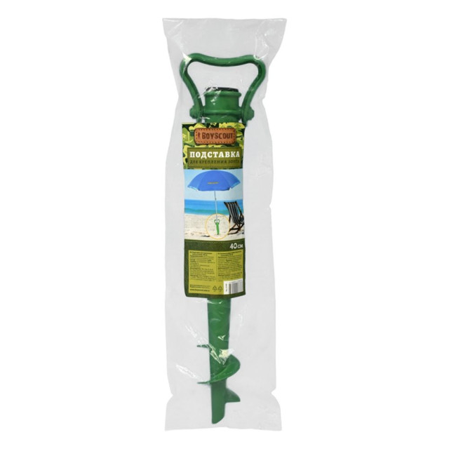 Подставка для крепления зонта в песке Boyscout 61180 40 см