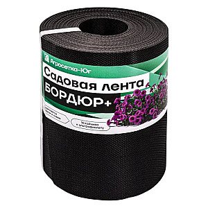 Бордюр садовый Агросетка-Юг Бордюр+ черный 15 см*10 м