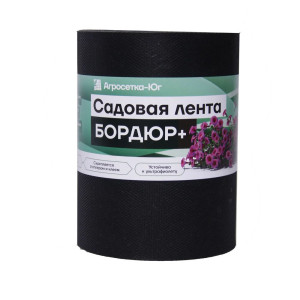 Бордюр садовый Агросетка-Юг Бордюр+  черный 20 см*10 м