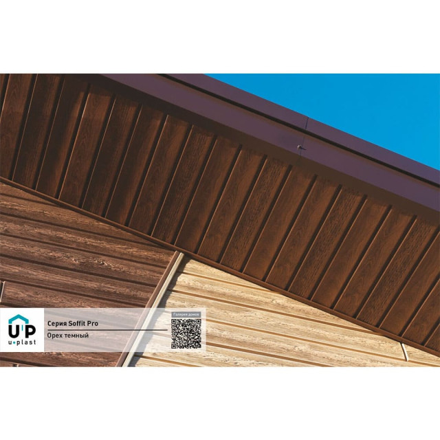 Соффит Ю-Пласт Pro орех темный