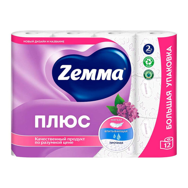 Бумага туалетная Zemma Плюс сирень ароматизированная 2 слоя 12 рулонов