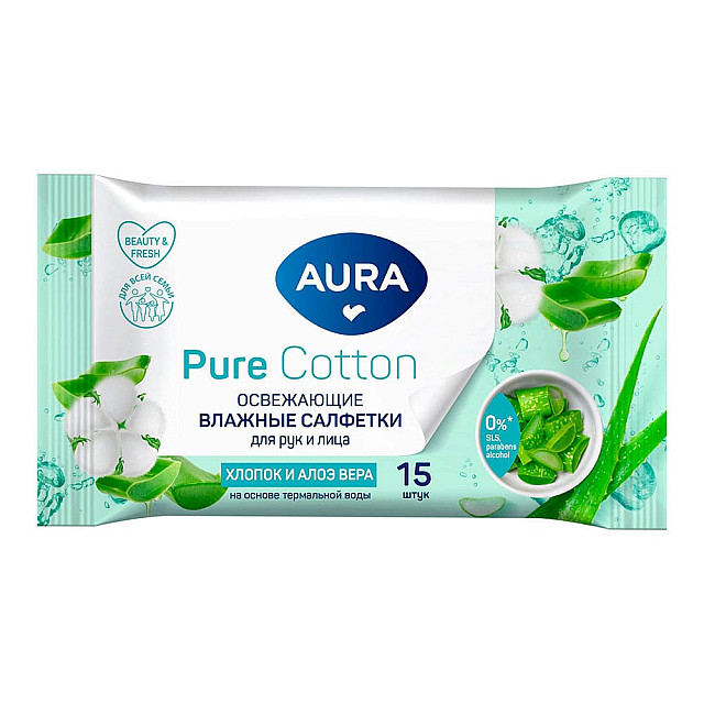 Салфетки влажные Aura Pure Cotton освежающие для всей семьи 15 шт