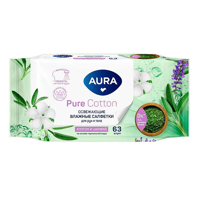 Салфетки влажные Aura Pure Cotton освежающие для всей семьи 63 шт