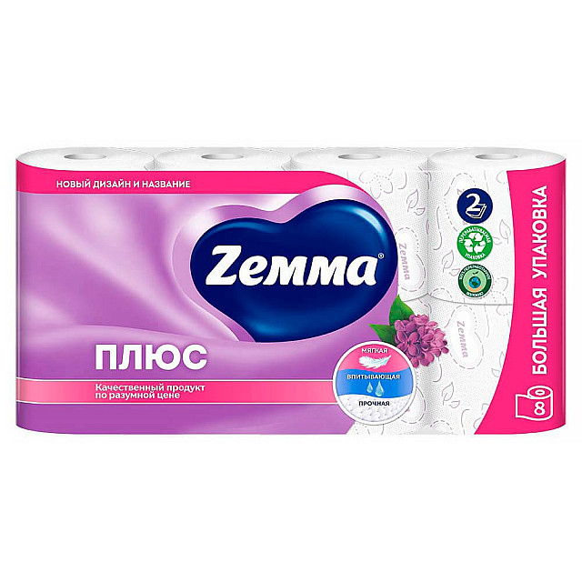 Бумага туалетная Zemma Плюс Сирень ароматизированная 2 слоя 8 рулонов
