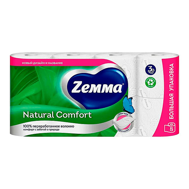 Бумага туалетная Zemma Natural Comfort 3 слоя 8 рулонов