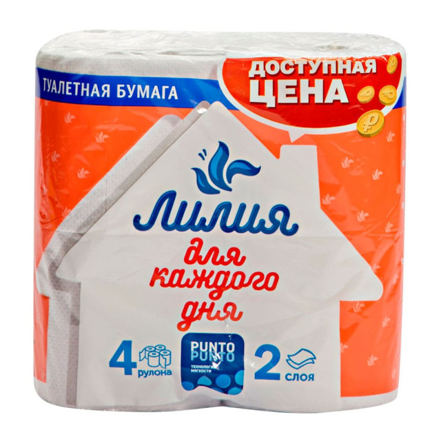 Бумага туалетная Лилия 2 слоя