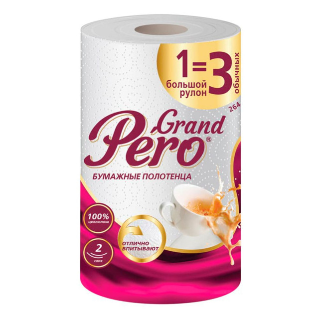 Полотенца бумажные GrandPero 2 слоя 33 м