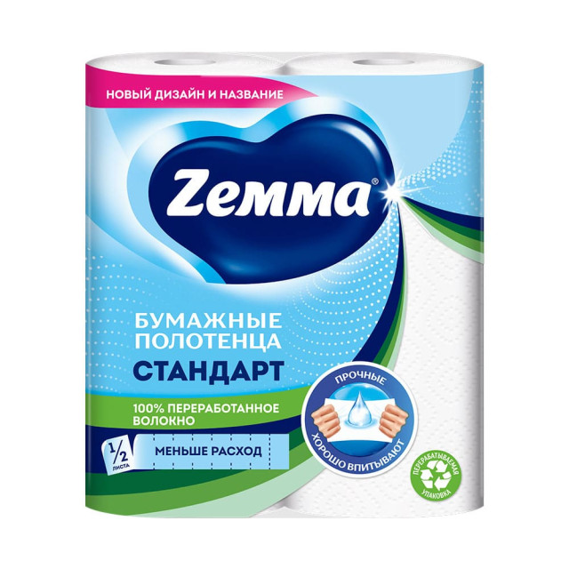 Полотенца бумажные Zemma Стандарт 2 слоя 2 рулона