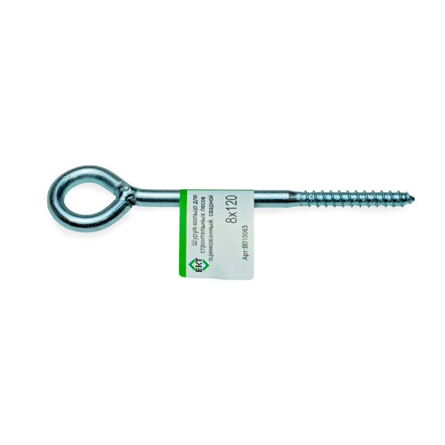 Шуруп с кольцом 8*120 мм ЕКТ B010063 с резьбой по дереву цинк