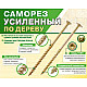 Саморез конструкционный 8*160 мм ЕКТ B010086 потай желтый цинк 1 шт