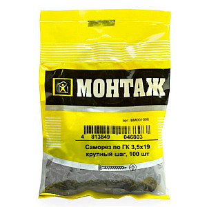 Саморез по гипсокартону 3.5*19 мм Монтаж BM001006 крупный шаг 100 шт