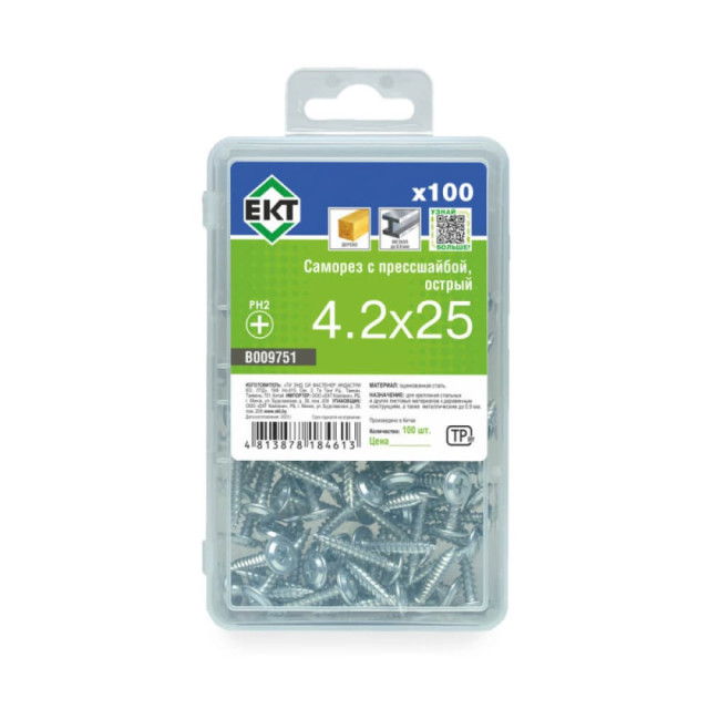 Саморез с прессшайбой 4.2*25 мм ЕКТ B009751 острый цинк 100 шт