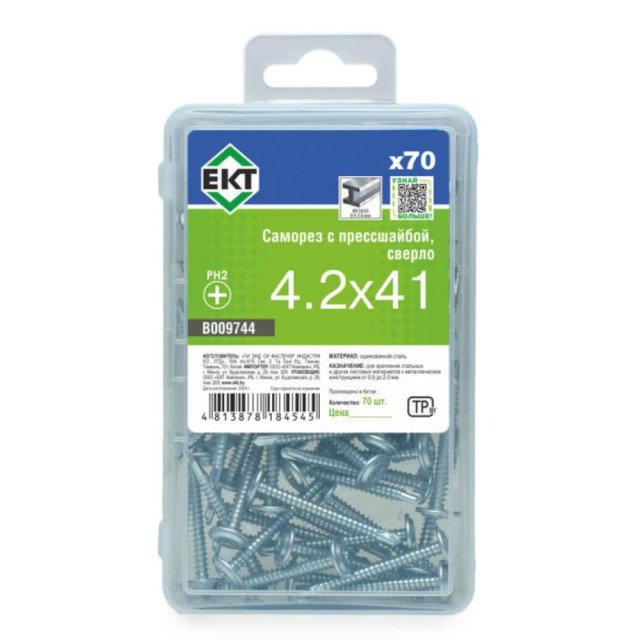 Саморез с прессшайбой 4.2*41 мм ЕКТ B009744 сверло цинк 70 шт
