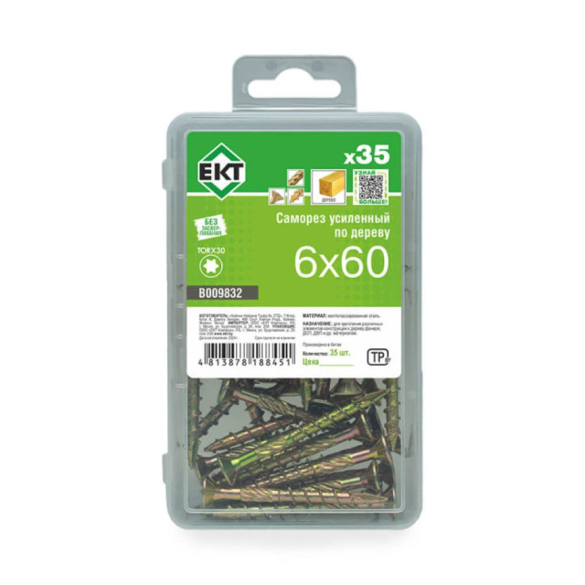 Саморез по дереву 6*60 мм ЕКТ B009832 усиленный потай желтый цинк 35 шт