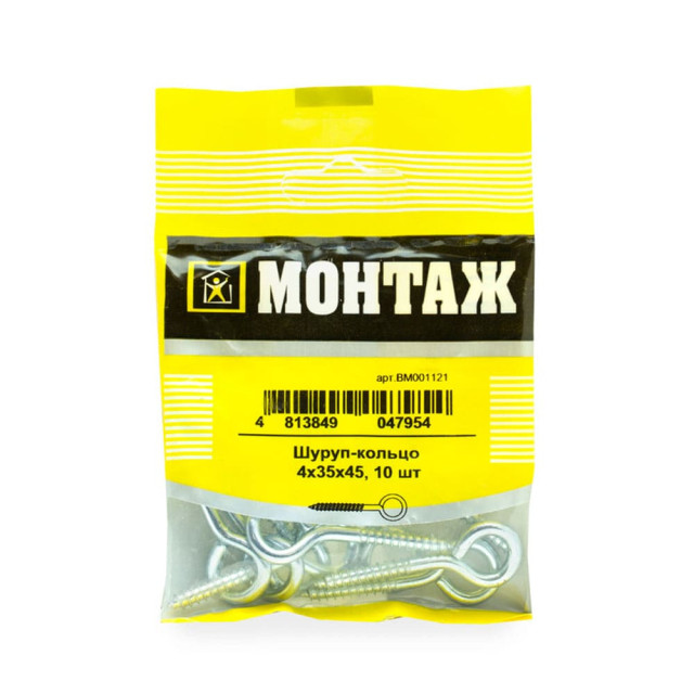 Шуруп-кольцо 4*35*45 мм Монтаж BM001121 цинк 10 шт