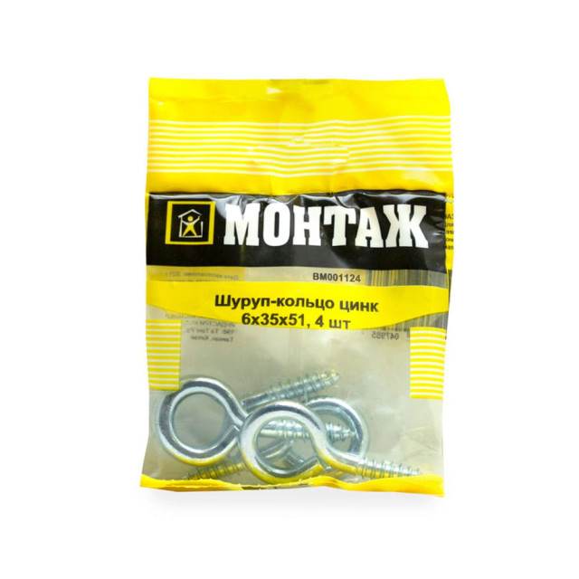 Шуруп-кольцо 6*35*51 мм Монтаж BM001124 цинк 4 шт