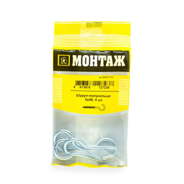 Шуруп-полукольцо 5*40 мм Монтаж BM001706 цинк 4 шт
