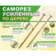 Саморез конструкционный 8.0*220 мм ЕКТ B010079 прессшайба желтый цинк