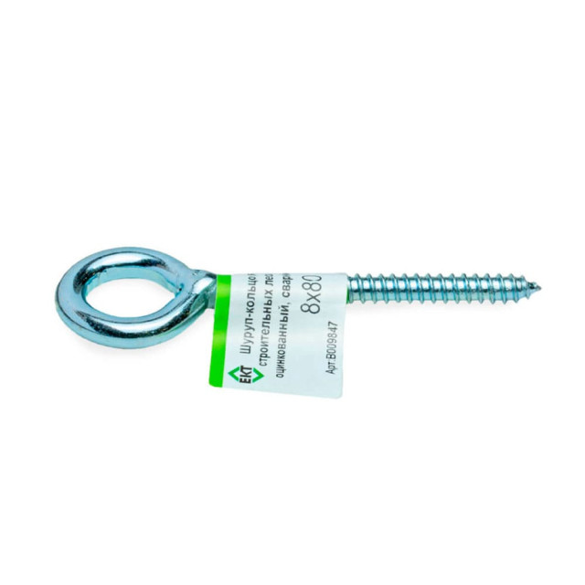 Шуруп-кольцо 8*80 мм ЕКТ B009847 с резьбой по дереву цинк